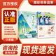 萬(wàn)物復書(shū)25秋八年級組合 紅星照耀中國導讀批注版 紅巖中國青年出版社羅廣斌楊益言著(zhù) 時(shí)光驛站北京教育出版社陳沛著(zhù) 歲月的印記北京教育出版社關(guān)宇著(zhù) 朱自清散文精選豐子愷插圖版 唐詩(shī)三百首名家注譯版顧 《