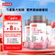 諾特蘭德維C+E+煙酰胺+雨生紅球藻+葡萄籽片【30片/瓶*3瓶】甜橙味維生素