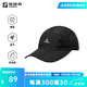 探路者（TOREAD）帽子戶(hù)外運動(dòng)UPF50+防曬透氣輕折疊鴨舌帽男女2025春夏新款 黑色 均碼