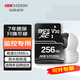 ?？低暎℉IKVISION）存儲卡螢石安防監控攝像頭行車(chē)記錄儀無(wú)人機vlog相機專(zhuān)用4K錄制高速內存卡TF（MicroSD)卡 D1 256G 92M/s 安防監控/記錄儀適用