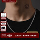 銘揚飾海 925銀古巴鏈男士銀項鏈潮流嘻哈時(shí)尚簡(jiǎn)約男款百搭素鏈禮物送男友 45CM （適合女生佩戴）
