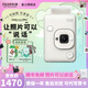 FUJIFILM instax Liplay數(shù)模一體立拍立得打印機3英寸相紙 戀人白+3寸雙包+游民牧歌系列手繩相機包 官方標配