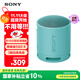 索尼（SONY）SRS-XB100 無(wú)線(xiàn)藍牙音箱 迷你便攜音響戶(hù)外低音炮 重低音16小時(shí)續航IP67防水防塵禮物送男女友學(xué)生 粉藍色
