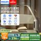 飛利浦（PHILIPS）閱讀學(xué)習(xí)護(hù)眼臺(tái)燈自營(yíng)家用國(guó)AA級(jí)全光譜學(xué)生臥室軒坦ECO純夾子版