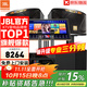 JBL【全新三分頻】KI110專(zhuān)業(yè)家庭ktv音響套裝家用K歌音箱 家庭影院卡拉OK唱歌全套設備 10吋2.1旗艦套裝【震撼低音】