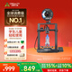 創(chuàng)想三維3d打印機 Ender-3 V3 KE 入門友好 兒童教育 家用桌面級全自動調(diào)平FDM辦公DIY模型FDM多色打印設(shè)備 Ender-3 V3 KE 大陸版