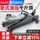 HUGO臥式液壓千斤頂3噸5噸油壓千斤頂汽車用換胎汽修越野suv轎車 【加厚家用款】2.5噸超低位+支架