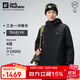 Jack Wolfskin狼爪沖鋒衣男防水抓絨三合一夾克外套1115311 黑色 L