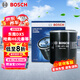 博世（BOSCH）機油濾芯濾清器0059比亞迪秦宋元驅(qū)逐艦05哈弗H6H4H2sH1M1M2M4M6