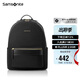 新秀麗（Samsonite）雙肩包13英寸電腦包女士背包大學(xué)生書(shū)包簡(jiǎn)約時(shí)尚旅行包TQ4