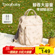 taoqibaby媽咪包嬰兒外出用品母嬰背奶雙肩多功能大容量媽媽包印花款