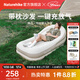 Naturehike挪客懶月帶枕自動(dòng)充氣沙發(fā)懶人床墊戶(hù)外露營(yíng)充氣墊床午休家用睡墊 單人/夏日沙
