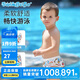 swimbobo嬰兒游泳褲寶寶泳褲新生兒泳褲藍色企鵝款 平角款L碼（20-30斤）