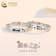 中國黃金（CHINA GOLD）925銀貓狗情侶戒指男女新款輕奢指環(huán)情生日送女友38婦女節禮物 S999銀貓魚(yú)魚(yú)骨情侶對戒【品牌禮盒】