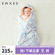 嫚熙（EMXEE）嬰兒包被新生兒豆豆絨抱被寶寶秋冬季通用包單防驚跳 鵝島假日（內(nèi)芯可拆 10-28℃） 90*90cm