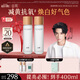 谷雨張新成同款第三代光感水150ml*2 美白提亮補(bǔ)水保濕爽膚水七夕禮物