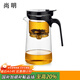 尚明玻璃內膽飄逸杯茶水分離懶人泡茶壺一鍵過(guò)濾泡茶神器家用茶具套裝 單壺 700ml