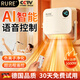 RURE【德國】暖風(fēng)機浴室專(zhuān)用取暖器浴霸壁掛式石墨烯取暖神器臺壁兩用冷熱一體機2025最新款節能省電 石墨烯速熱暖風(fēng)機【語(yǔ)音/遙控/觸屏控制】2000W 8H智能定時(shí)+三檔恒溫 浴室-客廳-0-60㎡