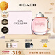 蔻馳（COACH）紐約女士淡香水30ml禮盒 禮物生日送女友老婆閨蜜香氛