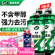 龜牌（Turtle Wax）汽車玻璃水去油膜蟲膠四季通用雨刮水硬殼盾清潔劑擋風(fēng)清洗劑 0℃ 2L 4瓶 好用不貴  熱銷爆款
