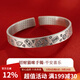 順慶銀樓足銀9999 招財貓手鐲 情侶款足銀手鐲小眾ins風(fēng)送女友七夕禮物 招財貓手鐲約30克平安喜樂(lè )