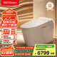 TOTO智能馬桶全自動(dòng)一體機(jī)遙控器即熱智能坐便器G5Lite(01) G5Lite多功能305