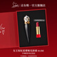 路鉑廷（Christian Louboutin）CL女王權杖啞光唇膏013M蘿卜丁口紅禮盒教師節(jié)禮物生日送女友老婆