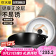 炊大皇 炒鍋鐵鍋 無涂層鑄鐵鍋雙耳炒菜鍋40cm 電磁爐通用傳世 C40D2
