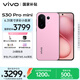 vivo S30 Pro mini 12GB+512GB 酷莓粉 國家補貼 多彩小直屏 超級潛望長(cháng)焦 6500mAh 學(xué)生 AI手機