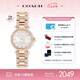 蔻馳（COACH）CARY系列鑲鉆貝母表盤(pán)鋼帶石英女表14503838 七夕禮物/送禮