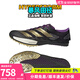 阿迪達斯 （adidas）塞維爾9秒77 東京世錦賽田徑精英Adidas Ambition2短跑中長(cháng)跑釘鞋 HQ1075/黑豹聯(lián)名/全能戰士 43.5
