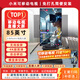 小米REDMI直播大屏可移動(dòng)電視機一體機教學(xué)帶貨游戲抖音快手互動(dòng)豎屏大屏幕顯示器閨蜜機智能屏 85英寸 【手機無(wú)線(xiàn)投屏】