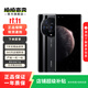 榮耀 Magic3 至臻版 國行全驍龍888Plus 6.76英寸超曲屏 二手華為手機 陶瓷黑 12+512G