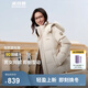 波司登（BOSIDENG）2025新款羽絨服男女同款情侶短款脫卸帽90絨修身外套B250245910XS 淺紗米|7482 M 165/88A 體重約120斤以內(nèi)
