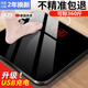 JCZS德國品牌高精度智能秤大秤面電子體重秤家用人體稱(chēng)重計耐用磅秤 玉石黑【不準2年換新】 USB充電