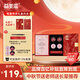 I'MINT無(wú)糖潤喉糖中秋節禮物送長(cháng)輩送老師實(shí)用護嗓潤喉筆墨傳承禮盒