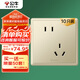 公牛（BULL）開關(guān)插座G36量販裝10A斜五孔插座G36Z223A金色10只插座套裝