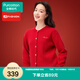 全棉時代【郭晶晶同款】女士風(fēng)柔棉棉線外套V領(lǐng)紅品25年新款 貴感圓領(lǐng)款 M 160