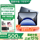 OPPO Pad 3 Pro【政府補貼15%】  高通第三代驍龍8領(lǐng)先版 3K清原彩屏 辦公學(xué)習游戲平板oppopad3pro 夜幕藍 8G+256GB