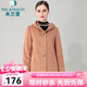 米蘭登（MILANDON）冬季新款中老年女裝媽媽裝加厚保暖時尚連帽毛呢外套女潮1M440104 淺駝 L