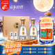 今世緣 國緣對開(kāi) 柔雅型白酒 42度 500ml*2瓶 禮盒裝  中秋送禮