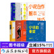 小說寫作8冊(cè)套裝 寫作課閱讀方法表達(dá)能力文學(xué)創(chuàng)作書籍 小說寫作技巧教程書籍 后浪正版