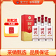 瀘州老窖 國窖1573 濃香型白酒 52度 580ml*6瓶 整箱裝