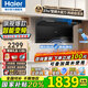海爾（Haier）變頻抽油煙機(jī)靜音家用煙灶套裝27立方大吸力廚房頂側(cè)底雙三吸燃?xì)庠罹叨鬃郧鍧嵨艧煓C(jī)EC729 國補(bǔ)1【單煙機(jī)】27立方變頻大吸力 熱熔自清洗 27m3變頻大吸力