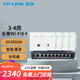 普聯(lián)（TP-LINK）AX3000面板AP全屋WiFi6無(wú)縫漫游PoE供電千兆組網(wǎng)套裝 5個(gè)面板+9路由器【5色可選 全網(wǎng)通】