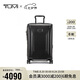 途明（TUMI）TEGRA LITE系列20英寸行李箱時(shí)尚輕便登機(jī)箱可擴(kuò)展短途旅行箱黑色