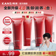 韓束（KanS）紅蠻腰洗面奶清潔保濕緊致氨基酸潔面乳舒緩控油去角質(zhì)送女友禮物 【超值囤貨】紅蠻腰潔面100g*4
