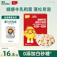 英氏兒童零食娟姍牛乳小軟餅高鈣餅干兒童零食不添加白砂糖鹽60g