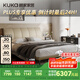 顧家家居（KUKA）席夢(mèng)思床墊愛(ài)可扣彈簧乳膠床墊M1082+8506納帕皮床柔空白1.8*2.0