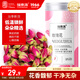 福東海  玫瑰花茶100g花草茶大朵【特優(yōu)當季新貨】平陰重瓣干 養生茶葉